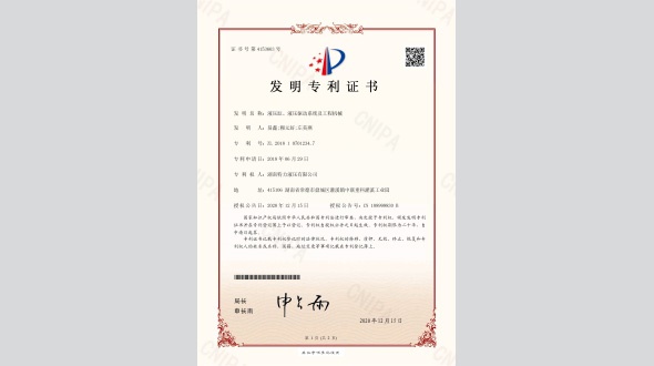液壓缸、液壓驅(qū)動(dòng)系統(tǒng)及工程機(jī)械